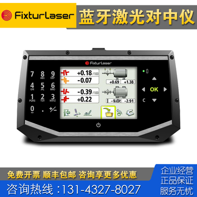 收购回收仪器 Fixturlaser飞翔ECO EVO NXA pro激光对中仪 找正仪