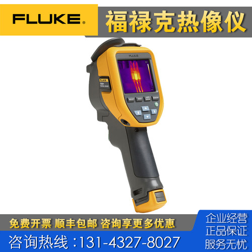 回收租售 正品Fluke福禄克TiS45红外热像仪TiS20 TiS40 TiS60仪器