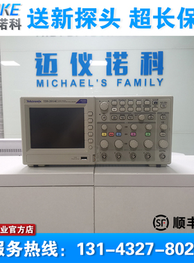 现货Tektronix泰克TDS2012C TDS2022C TDS2014C TDS2024C示波器