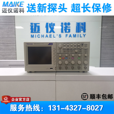 tektronix现货泰克示波器