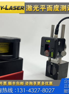瑞典进口 Easy-Laser D650 D660 D670 E910 E915 E920激光测平仪