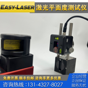 D650 D660 D670 瑞典进口 E915 Laser E910 E920激光测平仪 Easy