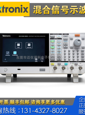租售+回收 Tektronix泰克AFG31252 AFG31251 AFG31151信号发生器