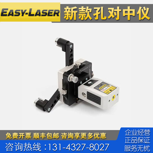 瑞典原装Easy Laser XT950 XT922 XT770 GEO激光测平仪 孔对中仪