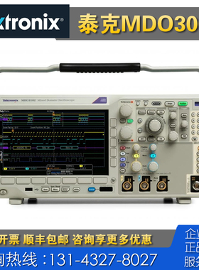 回收 租售 泰克MDO3022 3024 MDO3034 3054 MDO3102 3104示波器