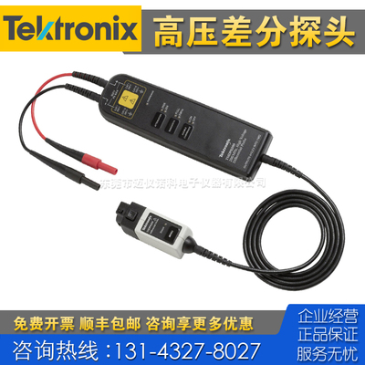 租售回收仪器 Tektronix泰克THDP0200高压差分探头 TAP3500 4000