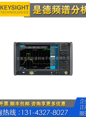 租售回收仪器 Keysight是德科技N9041B N9918A N9916A频谱分析仪