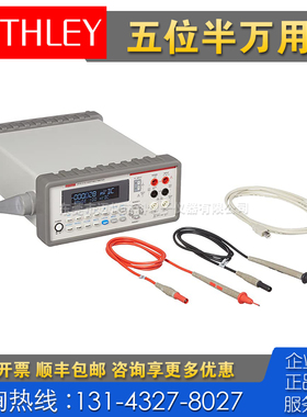 租售回收 泰克Keithley吉时利2110 2100 DMM7510 6500 7512万用表