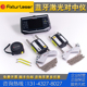 Fixturlaser飞翔ECO EVO NXA 长期回收仪器 pro激光对中仪 找正仪