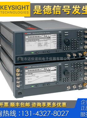 租售回收 Keysight是德科技E8257D E8663D E8267D PSG信号发生器
