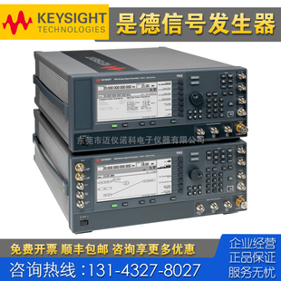 E8267D E8663D PSG信号发生器 Keysight是德科技E8257D 租售回收