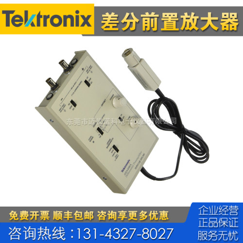 租售回收 Tektronix泰克ADA400A示波器差分前置放大器P7506 P7508