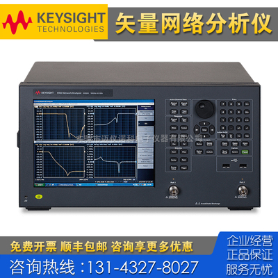 租售回收Keysight是德科技E5063A N5291A N5245B网络分析仪N5227B