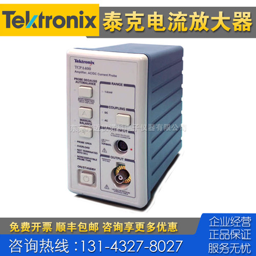 租售回收仪器 Tektronix泰克TCPA400电流放大器 TDP3500 TDP4000