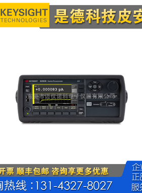 租售回收仪器 Keysight是德科技B2983B飞安/皮安计 N9321C N9323C