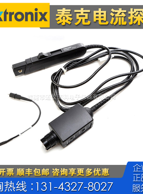 租售回收仪器 Tektronix泰克TCP2020电流探头ADA400A P6247 P6248