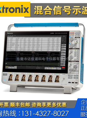 租售+回收 Tektronix泰克MSO68B 66B 64B触摸屏示波器MDO32 MDO34