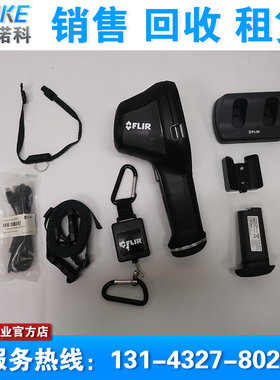 回收 租售 全新现货 FLIR菲力尔K50/K55消防高性能热像仪 K45 K65