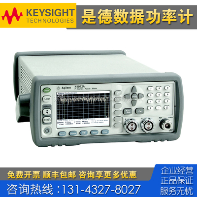 租售Keysight是德科技N1912A N1921A N1923A N1924A E4412A功率计