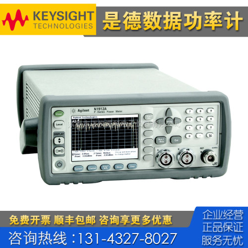 租售 Keysight是德科技N1912A功率计 E4413A 8485D 8481D 8483A