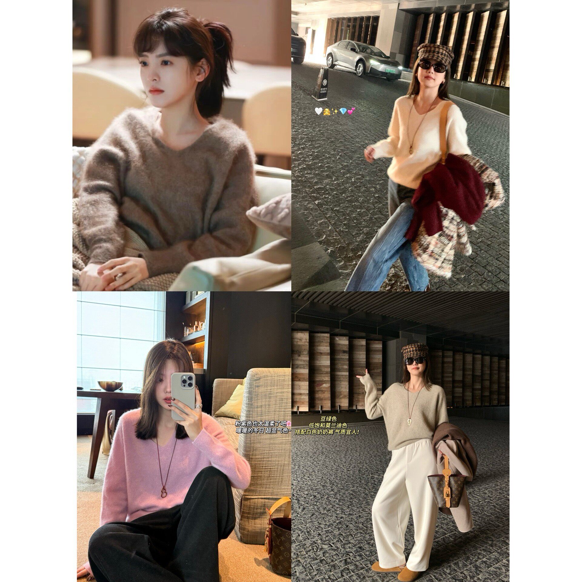 章若楠同款~拉毛工艺~澳洲细支羊毛~7色云朵绵密绒感无缝一体毛衣,女装/女士精品,毛针织衫,淘宝优惠券,粉丝福利购,淘宝优惠卷