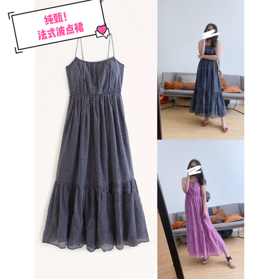 法式波点折纸感肌理~吊带连衣裙