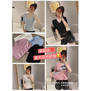 针织衫 温柔V领珍珠扣 轻盈软薄silk半袖 显瘦显白 凉快桑蚕丝