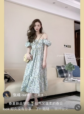 断码清！纯甄！张咸同款~法式方领 ~ref法风泡泡袖碎花连衣裙