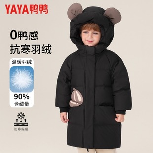 鸭鸭儿童羽绒服男童2025冬季新款男宝加厚保暖中大童学生卡通外套