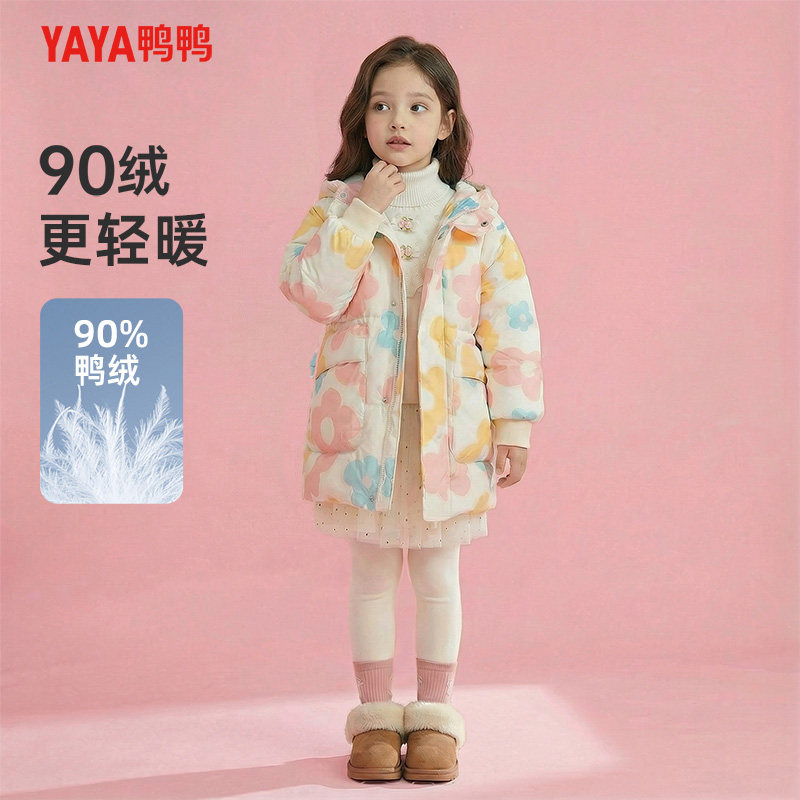 鸭鸭儿童羽绒服女童中长款2025新款女孩保暖加厚时尚宝宝冬装外套