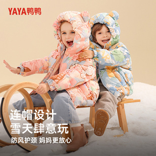 鸭鸭童装儿童羽绒服男童女童外套宝宝冬季保暖洋气可爱加厚外套