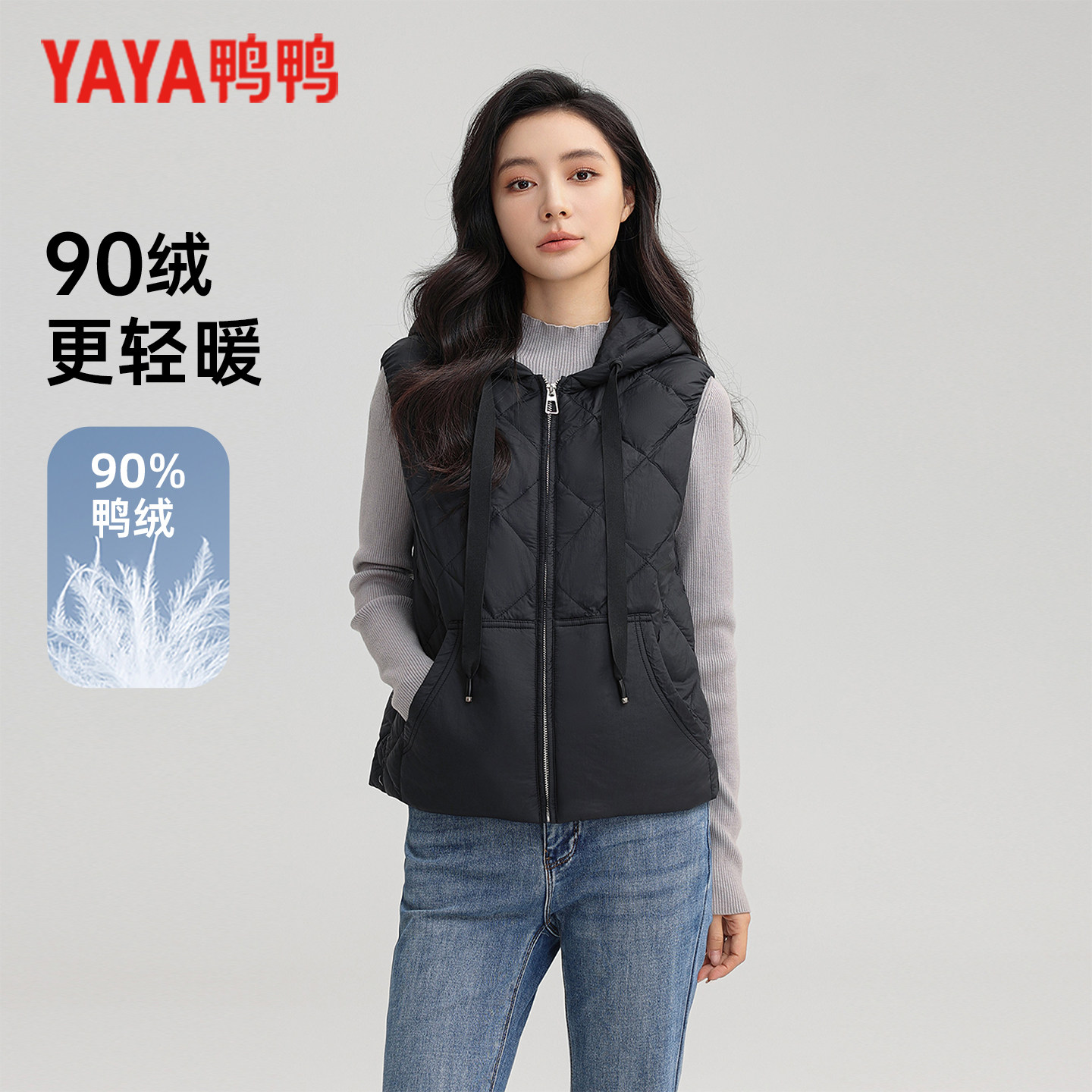 鸭鸭轻薄羽绒服女装冬季韩版时尚百搭短款无袖连帽羽绒马甲外套