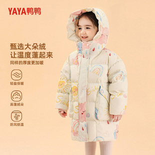 鸭鸭儿童羽绒服中长款女童宝宝可爱加厚洋气保暖冬季小童装外套