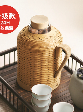 家用复古竹编暖壶热水保温瓶文艺手工暖瓶开水壶不锈钢玻璃内胆