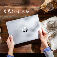 HP惠普星系列青春版14s窄边框手提笔记本设计师电脑学生游戏本女生款超薄轻薄便携商务办公超极本