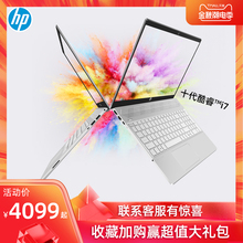 Hp惠普官方旗舰店官网十代酷睿i5星系列15s青春版独显超薄轻薄便携15.6英寸手提学生游戏商务办公笔记本电脑