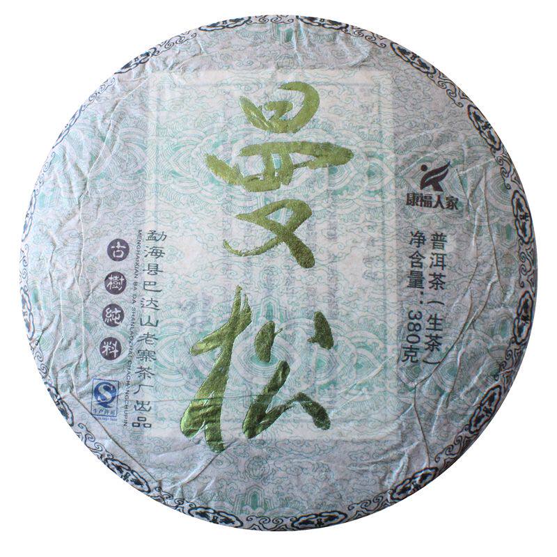 勐海巴达山老寨茶厂 康福人家2014年易武 曼松古树纯料普洱生茶