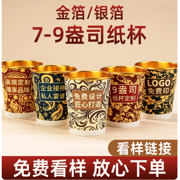 【赠品链接】免邮费 单拍不发