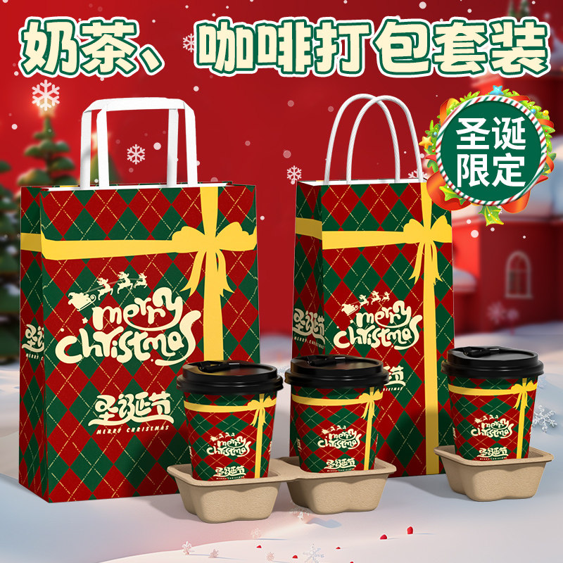 咖啡奶茶打包袋定制单杯袋饮品外卖打包双杯袋牛皮纸手提袋