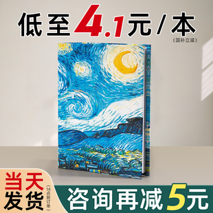 相册6寸相册本照片收纳本册透明插页式情侣家庭影集纪念册简约