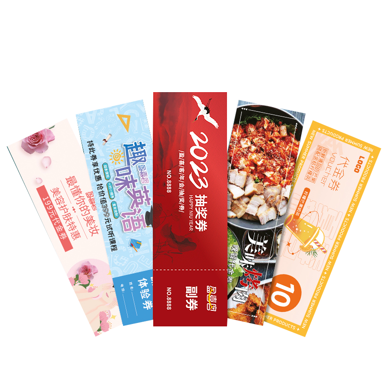 代金券定制优惠券体验卡订做订制作抽奖券现金抵用券定做入场券美容院拓客门票印刷广告宣传售后卡片免费设计