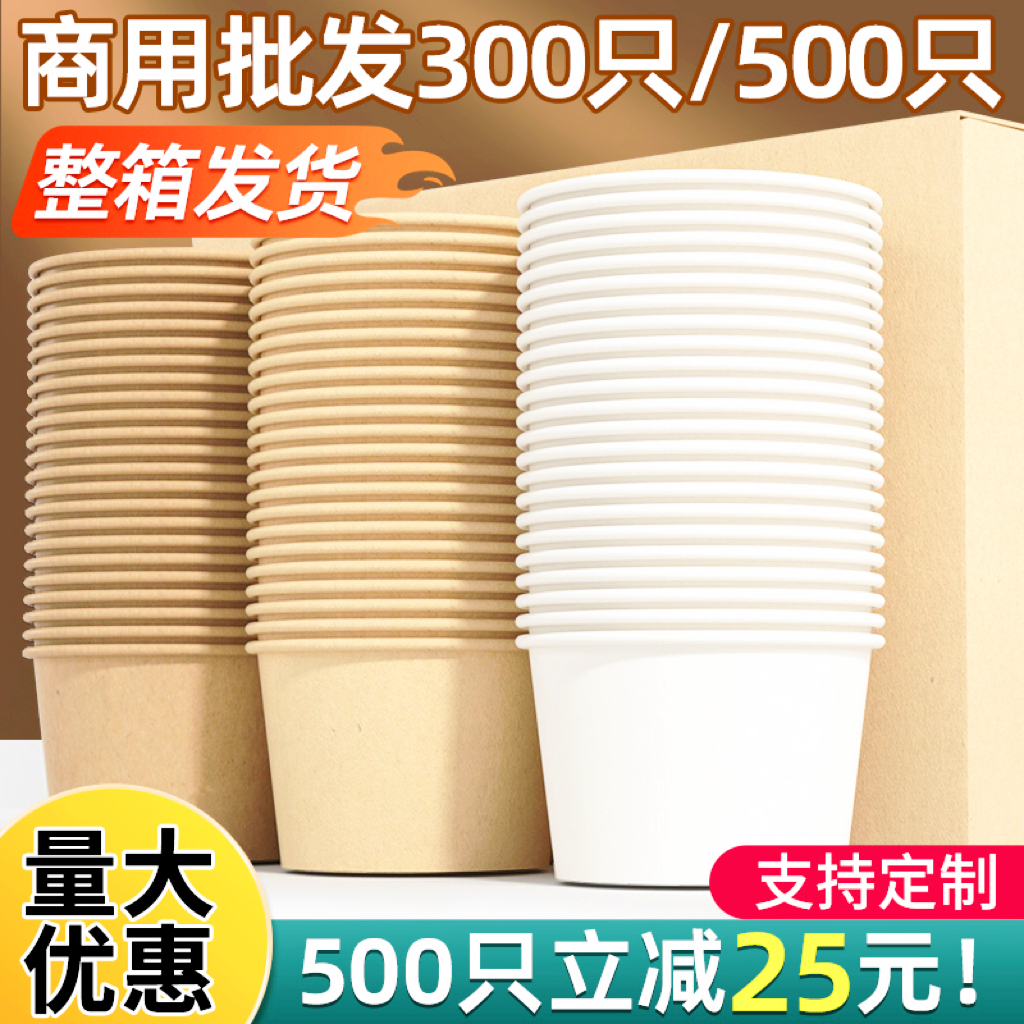 一次性碗纸碗餐盒饭盒打包盒带盖竹筷子打包纸碗商用批发整箱