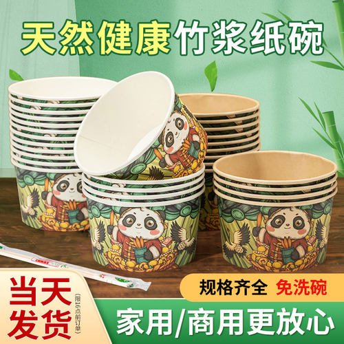 当天发丨一次性碗餐盒家用打包盒