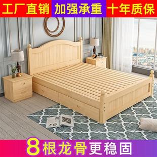 双人床主卧大床1.8m经济型家用1米单人床 实木床1.5米现代简约欧式
