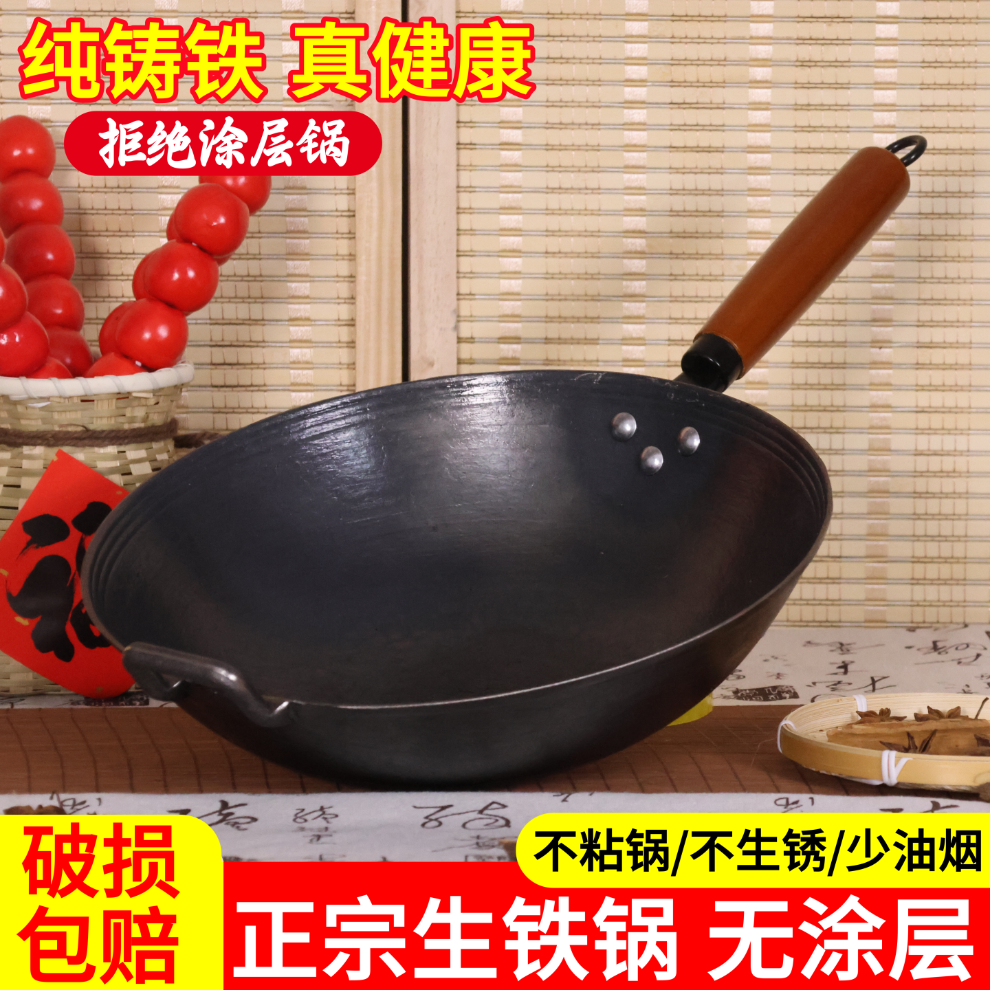 传统老式生铁锅无涂层家用不粘炒菜锅加厚铸铁燃气灶电磁炉圆平底