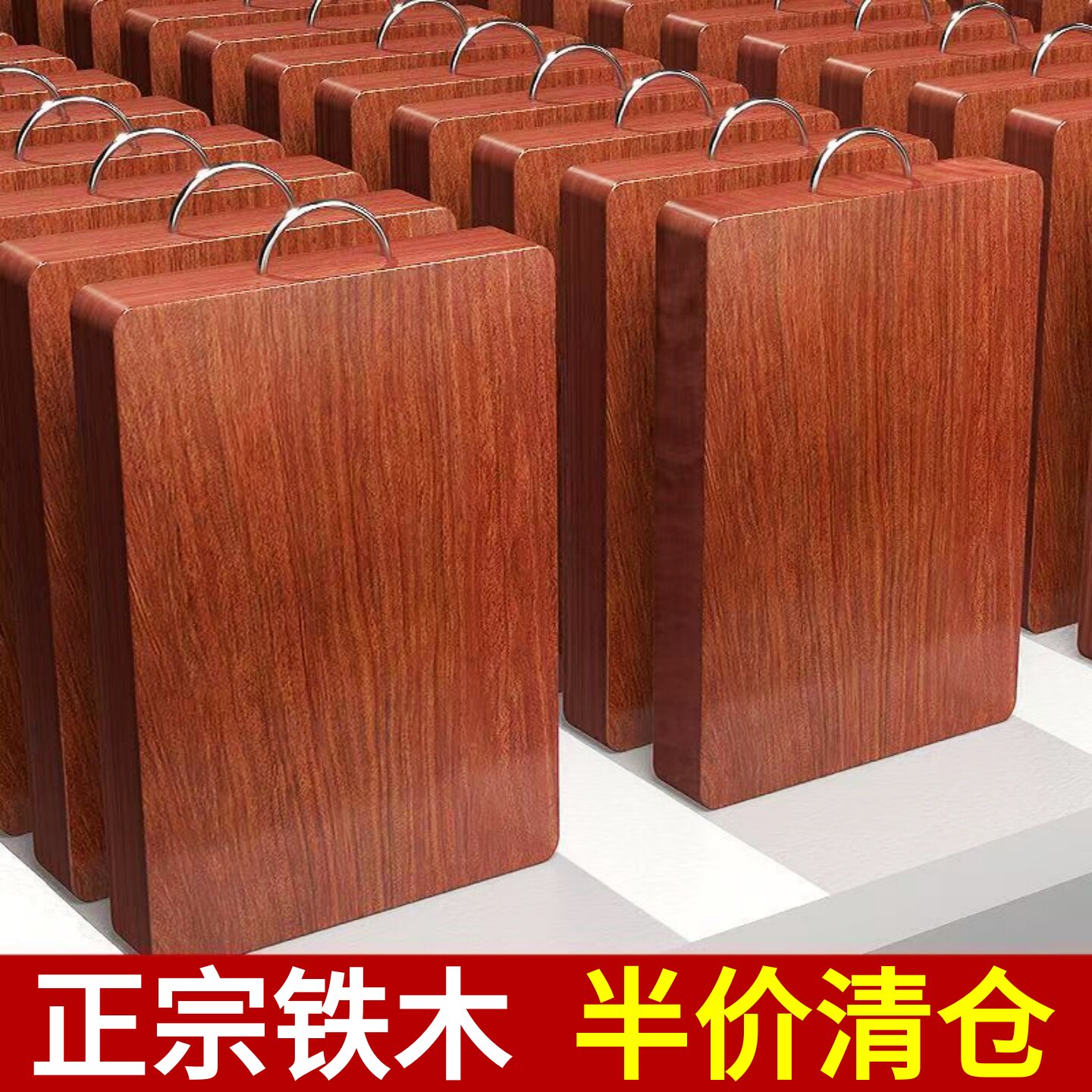 铁木菜板家用抗菌防霉实木长方形