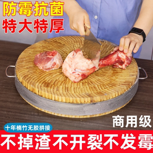 特厚楠竹菜板加厚砧板商用剁骨剁肉家用案板菜墩子切菜板饭店肉铺