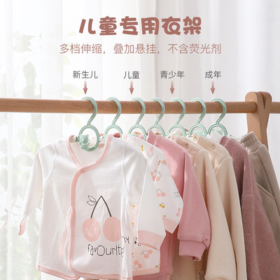 Children's clothes hanger baby clothes hanger children's dr