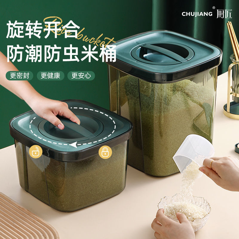 Sealed rice bucket moisture-proof houe rice tank storage box-封面