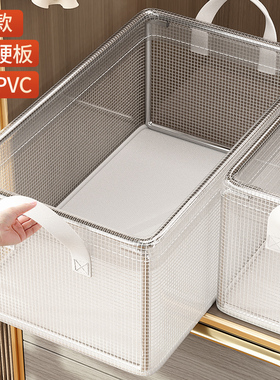 衣服收纳箱家用放衣物裤子整理盒可水洗收纳箱Closet Storage box